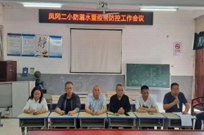宜黄县凤冈二小开展一系列防溺水安全教育活动